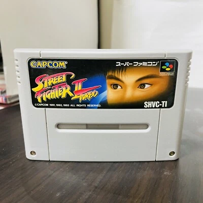 Street Fighter II 2 Turbo Nintendo Super Famicom Capcom 1993 Japanese Version - Image 1 of 4