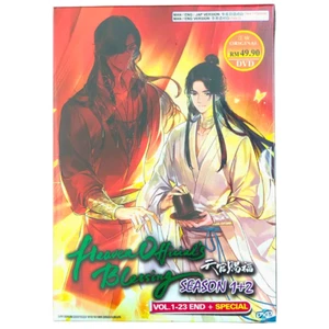 Heaven Official's Blessing / Tian Guan Cifu Er (Season 1+2 + Special) Eng Dubbed - Picture 1 of 6