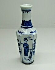 VTG Porcelain Blue And White Chinese Female Figures Motif Vase 7" Tall Signed