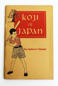 KOJI OF JAPAN 1956 Childrens Book KAY CULPEPPER Foreign Mission VINTAGE JAPANESE - Picture 1 of 13