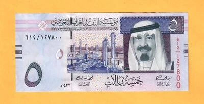 SAUDI ARABIA-5 RIYALS-2012-PICK 32c-SIGNATURE 8-SERIAL NUMBER 127800 , UNC . - Image 1 of 2