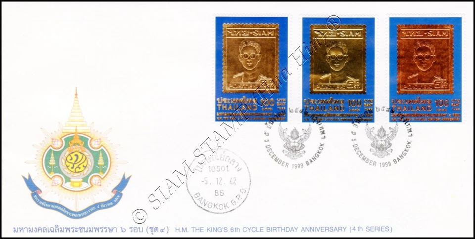 72nd Birthday King Bhumibol Adulyadej (IV) -ERROR / FDC(I)-IT-F(I)- - Image 1 of 1