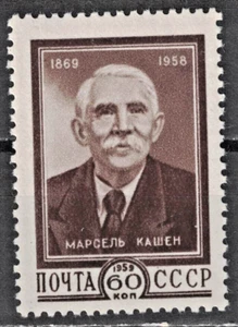 RUSSIA,USSR:1959 SC#2192 MNH Marcel Cachin, French Communist Party leader AS20 - Picture 1 of 2