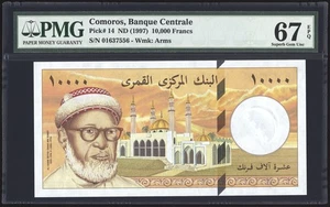 Comoros 10000 Francs 1997 P14 PMG Superb Gem Uncirculated 67 EPQ - Picture 1 of 4