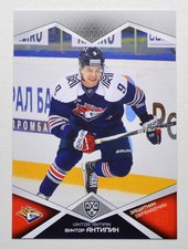 2016-17 KHL Metallurg Magnitogorsk Pick a Player Card