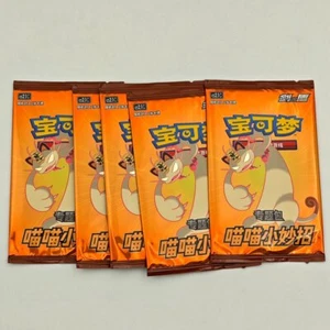 5PCS Pokemon Chinese Card 2023 Special Sealed Pack "Meowth Little Tricks" Theme - Bild 1 von 3