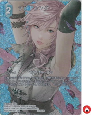 Final Fantasy FF TCG card 23-037R Lightning Full Art FOIL Japanese - Image 1 of 4