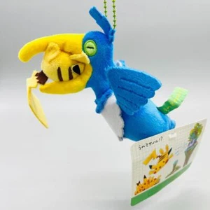Pokémon Center Mascot Plush "Not..." Cramorant's Missile! - Picture 1 of 6