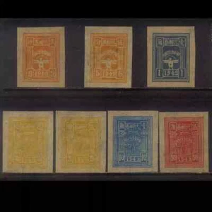 China 1942-1943 1st/2nd Print Postage Labels - Picture 1 of 1