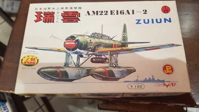 AOSHIMA ZUIUN 1/72 AM22 E16A 1-2  AEREO GUERRA KIT VINTAGE - Immagine 1 di 4
