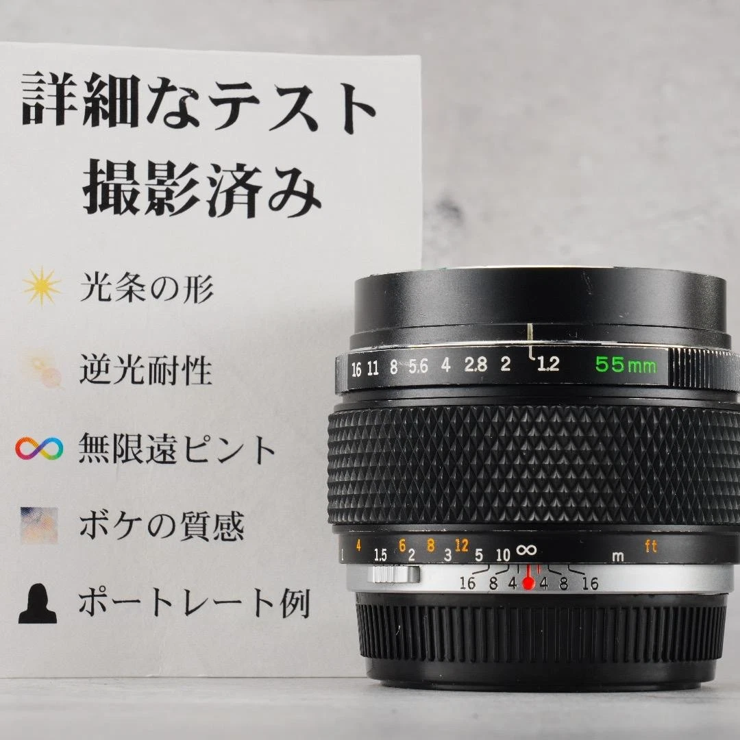 極美品】動作◎ オリンパス G.Zuiko auto 55mm F1.2 74 極美品】動作