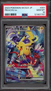 Pokemon PSA 10 Pikachu EX World Championships 2023 Yokohama Japan Promo WCS23 - Bild 1 von 2