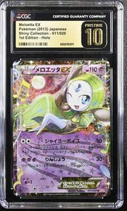 πππ MELOETTA EX SHINY COLLECTION 011/020 POKEMON JAPANESE 1ST EDITION HOLO CG - Picture 1 of 5
