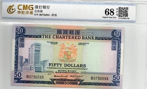 Chartered Bank fifty dollar no date ( 1970-1975) in CMG 68 EPQ - Picture 1 of 2