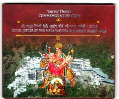 INDIA  2012 | SHRI DURGA DEVI  10 RUPEE 1 UNC COIN SET WITH ORIGINAL PACKING - Image 1 of 4