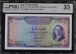 JORDAN, National Bank, P41a, 1955 - 10 DINARS, PMG 35- RARE - Picture 1 of 2