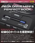 Mega Drive Mini 2 Perfect 60 Title Game Guide + let Magazine Japanese Book