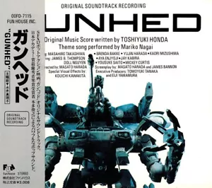Toshiyuki Honda GUNHED ORIGINAL SOUNDTRACK RECORDING Japan Music CD - Picture 1 of 1