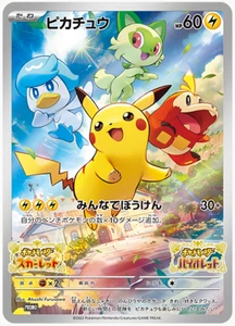 Tarjeta Pokemon Promo Pikachu 001/SV-P Escarlata y Violeta Japón Importación - Imagen 1 de 1