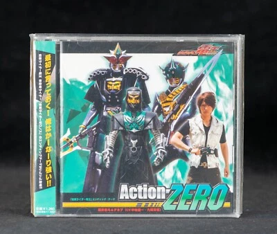 Tokusatsu CD Kamen Rider Den-O Ending Theme Action-ZERO AVCA-26487 LOVE+HATE - Image 1 of 4