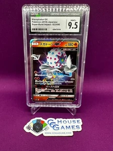 Pokemon Blacephalon GX 023/095 JPN Super-Burst Impact CGC 9.5 MINT+ *CCGHouse* - Picture 1 of 2