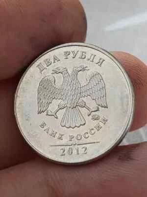 Coin, Russia, 2 Roubles, Rubles Kopeks 2012 Kayihan Coins T53 - Image 1 of 2