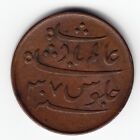 BENGAL 1 pice ND/37 Before 1835 KM57 Cu VERY RARE in TOP GRADE - BEAUTIFUL COIN!