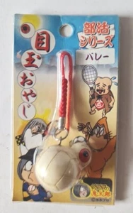 GeGeGe no Kitaro Mini Keychain Japan ANIME  - Picture 1 of 3