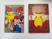 Pokemon Anime Dictionary & Encyclopedia Vintage Mini Book Super Rare Pre Owned