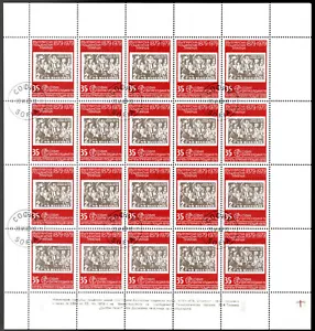 BULGARIA 1979  PHILASERDICA ERROR 1978 INSTEAD 1979 MI 2738F FULL SHEET RARE - Picture 1 of 2