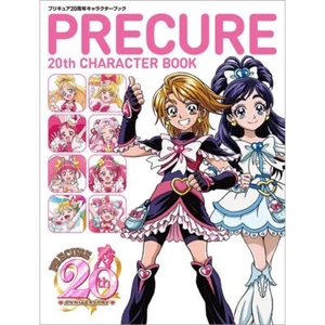 PRECURE 20th Character BOOK TOEI Animation from Japan - Picture 1 of 6