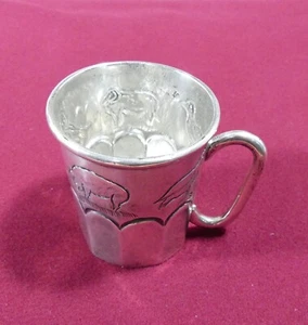 Sterling Silver Child's Cup Engraved Animals Sanborns - Picture 1 of 9