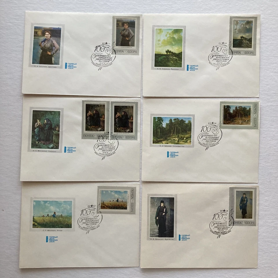 1970 Set of 6 Russia Stamps Celebrating Russian Paintings FDC 10-14-71 - Image 1 of 4