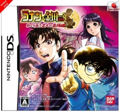 Meitantei Conan & Kindaichi Shounen no Jikenbo NDS Bandai Nintendo DS From Japan - Image 1 of 3