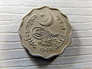 PAKISTAN 1965 10 Pasia - Bild 1 von 2