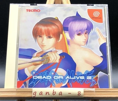 Dead or Alive 2  (Sega Dreamcast,2000) from japan - Image 1 of 4