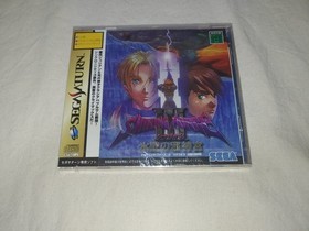 Unopened Sega Saturn Shining Force III Scenario 3 Ice Wall Palace RPG SS Japan
