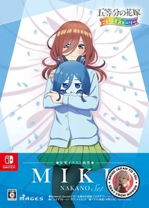 The Quintessential Quintuplets Gotopazu Story: Miku Nakano Set - Bild 1 von 1