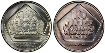 1975 ISRAEL 10 LIROT SILVER PROOF COIN HANUKKA HOLLAND LAMP PCGS PR67 TONED! - Image 1 of 3