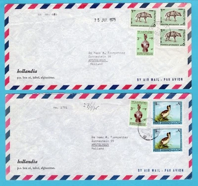 AFGHANISTAN 2 air covers 1975 Kaboul - Amstelveen, Netherlands with Hyaena, Duck - Image 1 of 2