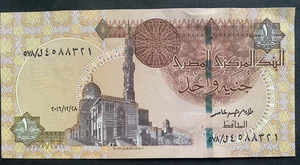 ÄGYPTEN, 2000er Jahre, 1 Pfund, Geldschein, UNBENUTZT / BANKFRISCH - KNACKIG - Bild 1 von 2