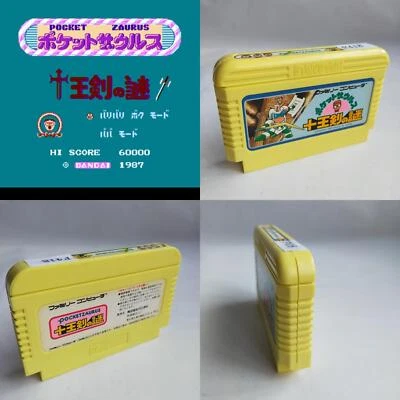Pocket Zaurus Mystery Of The Ten Kings Sword Bandai pre-owned Famicom NES - Image 1 of 4