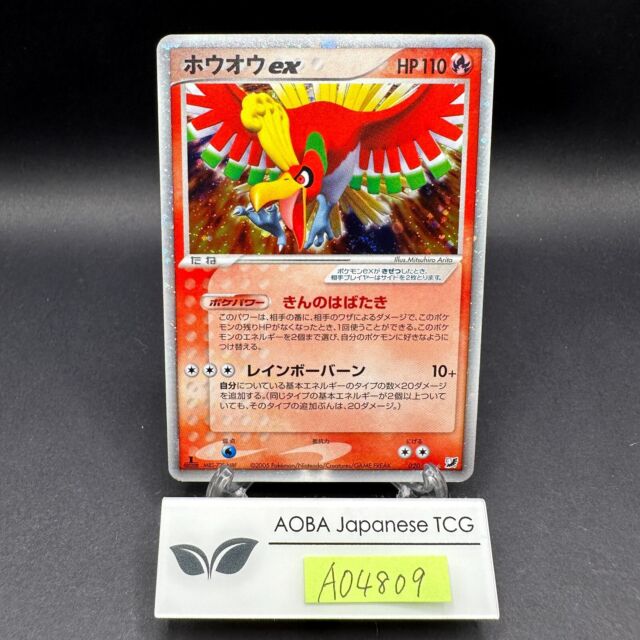 Carta Pokémon: Ho-Oh Gx, Jogo de Tabuleiro Pokémon Usado 87029439