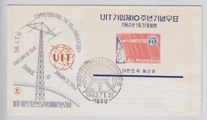 SOUTH KOREA 1962, BLOCK 171, UIT, FDC, NOT COMMON - Picture 1 of 2
