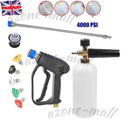 Pressure Washer Quick Release Gun & Lance Wash Nozzles For Karcher K2 K4 K5 K7 - Image 1 of 4