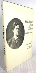 THE SINNER FROM TOLEDO AND OTHER STORIES by ANTON CHEKHOV 1973 HC/DJ VG! - Bild 1 von 6