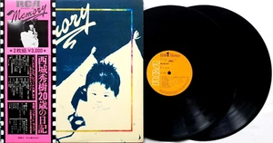 Hideki Saijo 西城秀樹–Memory=西城秀樹20歳の日記 2LP 1976 RCA Japan JRX-8029~30 - Picture 1 of 4