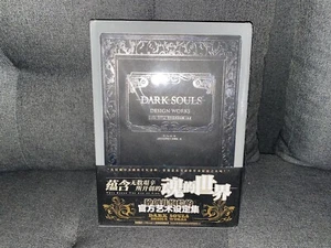 Dark Souls Design Works - Chinese Collector’s Edition Artbooks - Picture 1 of 8