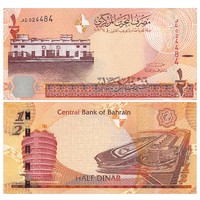 Bahrain Banknotes Collection Half 0.5 Dinar BHD Real Currency UNC 2016