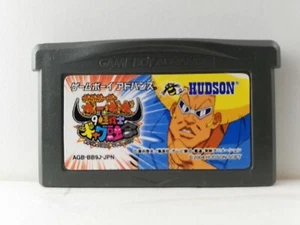 Boubobo: 9 Kiwame Senshi Gyagu Yuugou-GBA Game Boy Advance-2004-Japan Import - Picture 1 of 2